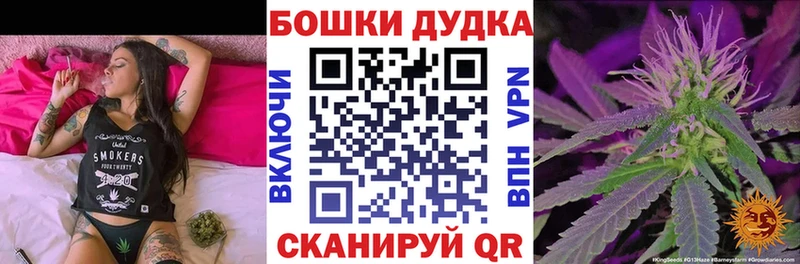 Купить наркотик Рыльск Галлюциногенные грибы A-PVP Мефедрон АМФ КОКАИН Марихуана