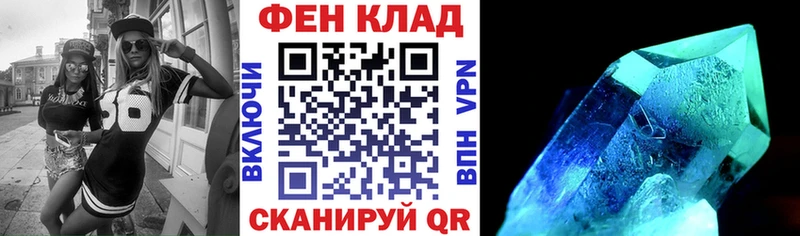 АМФ 97% Рыльск