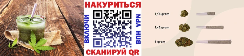 Печенье с ТГК марихуана  hydra как войти  Рыльск 