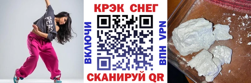 Кокаин Fish Scale  Рыльск 