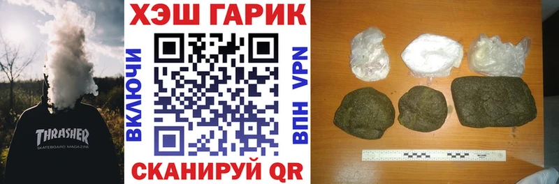 ГАШИШ Premium  что такое   Рыльск 