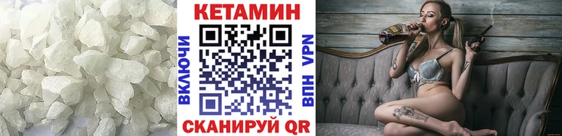 Кетамин ketamine  Рыльск 