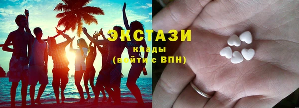 соль ск Переславль-Залесский