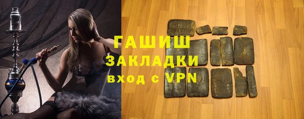 молекула духа Пересвет