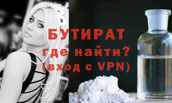 молекула духа Пересвет