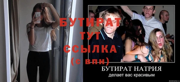 молекула духа Пересвет
