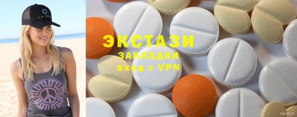 соль ск Переславль-Залесский