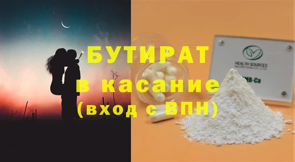 молекула духа Пересвет