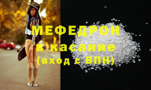 молекула духа Пересвет