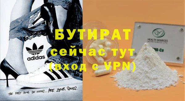 соль ск Переславль-Залесский