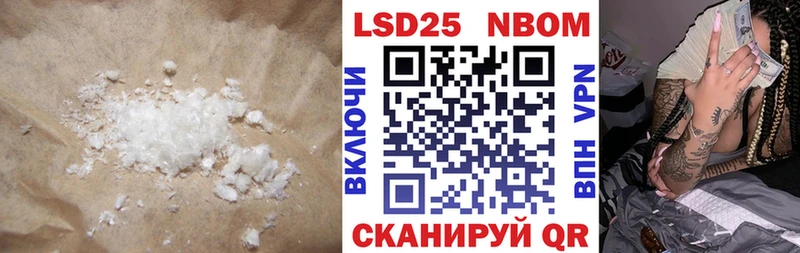 Лсд 25 экстази кислота  Рыльск 
