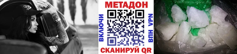 МЕТАДОН мёд  Рыльск 