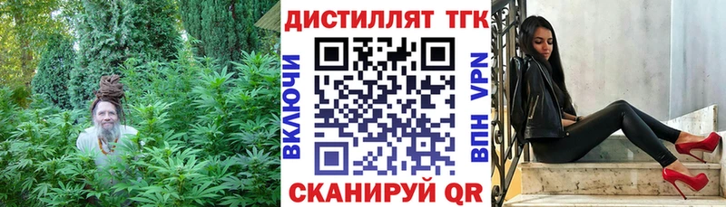 Дистиллят ТГК Wax где купить наркоту Рыльск